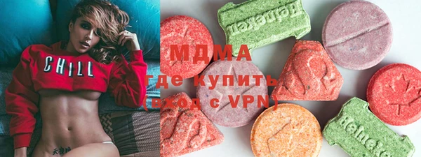 mdma Балахна