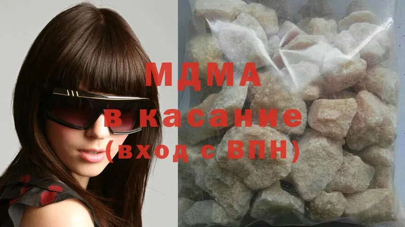 MDMA VHQ  ссылка на мегу ТОР  Поворино 